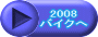 2004NoCNCxg