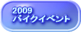 2004Nc[OȂ