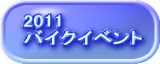 2011 oCNCxg