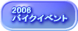 2004Nc[OȂ