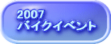 2004Nc[OȂ