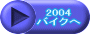2004NoCNCxg
